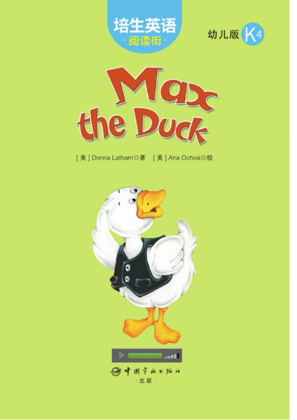 K4.1  Max the Duck